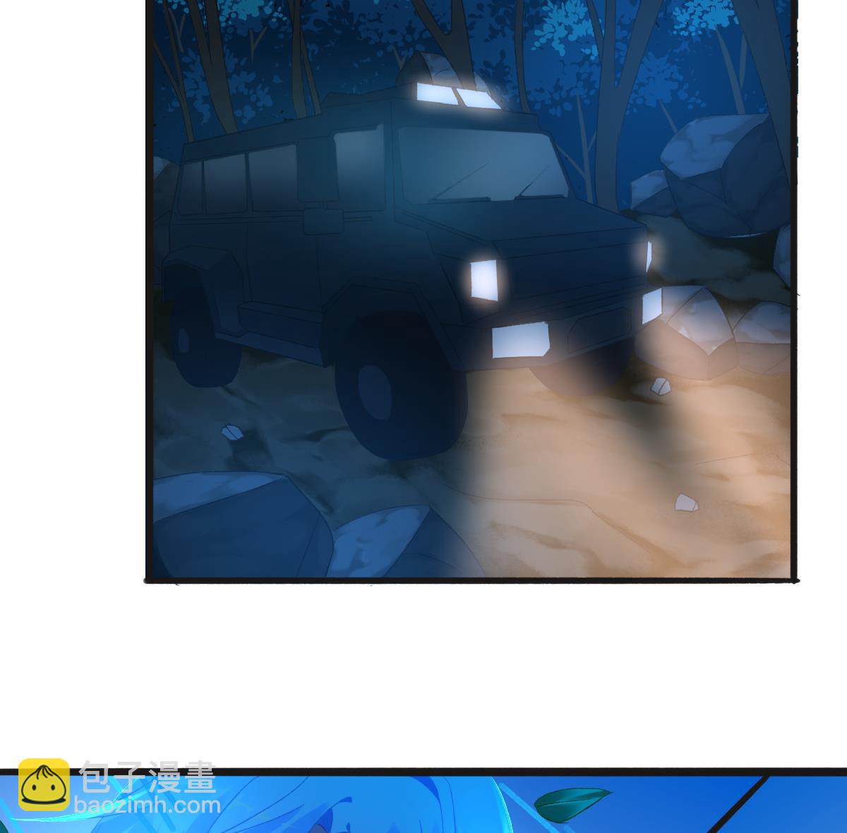 我家男神吃軟飯 - 第65話 失蹤(1/2) - 1