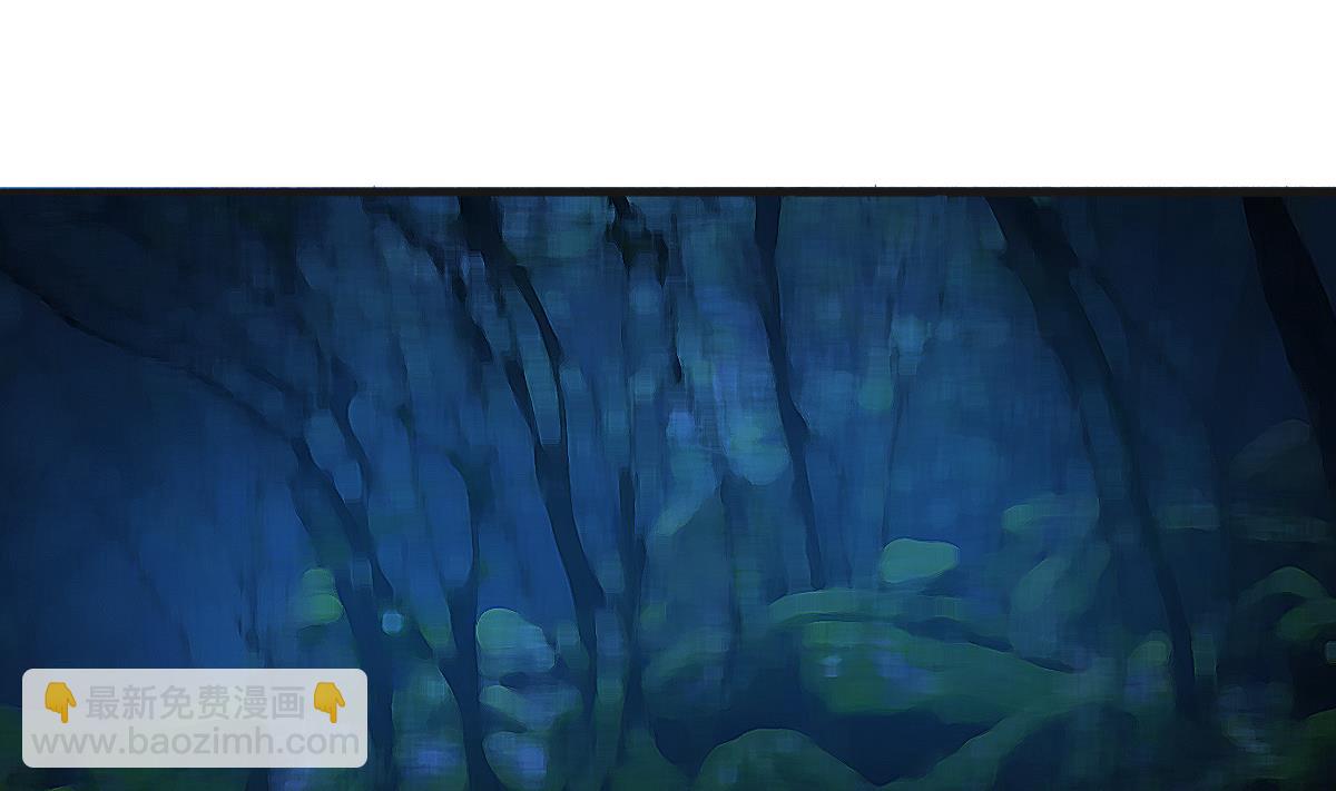 我家男神吃軟飯 - 第65話 失蹤(1/2) - 4