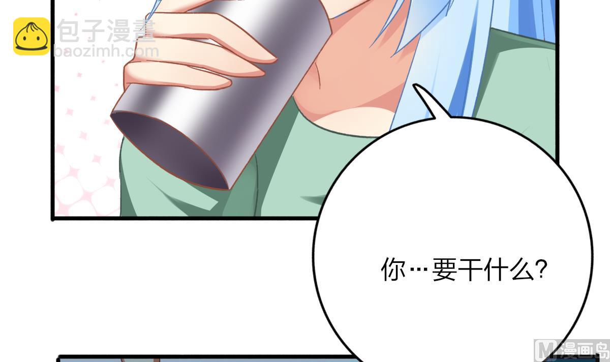 我家男神吃軟飯 - 第67話 親密接觸(1/2) - 7