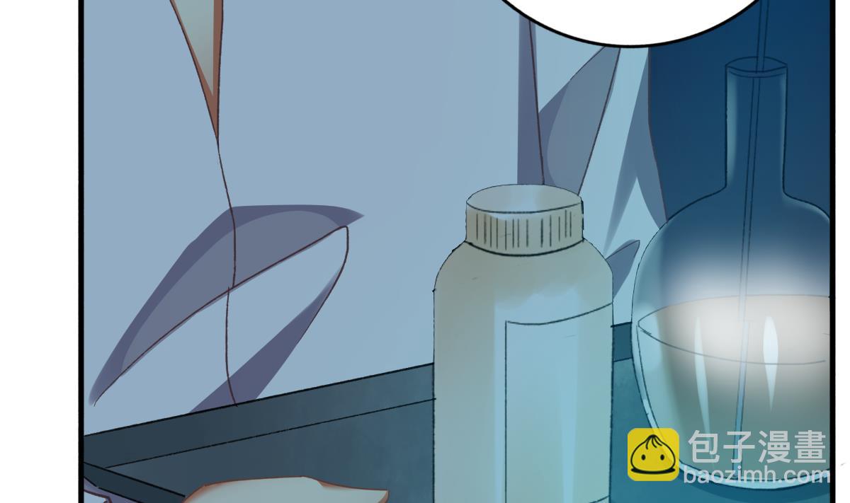 我家男神吃軟飯 - 第67話 親密接觸(1/2) - 8