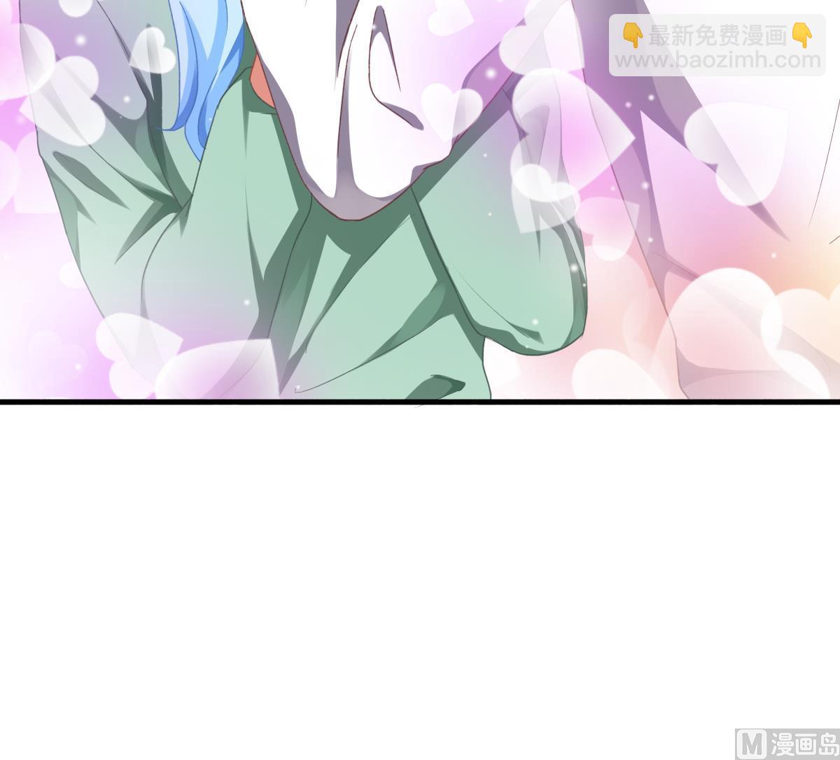 我家男神吃軟飯 - 第67話 親密接觸(1/2) - 5