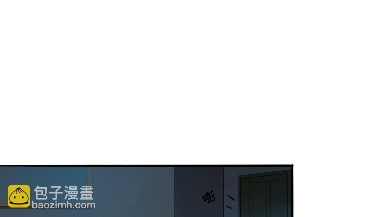 我家男神吃軟飯 - 第67話 親密接觸(1/2) - 4