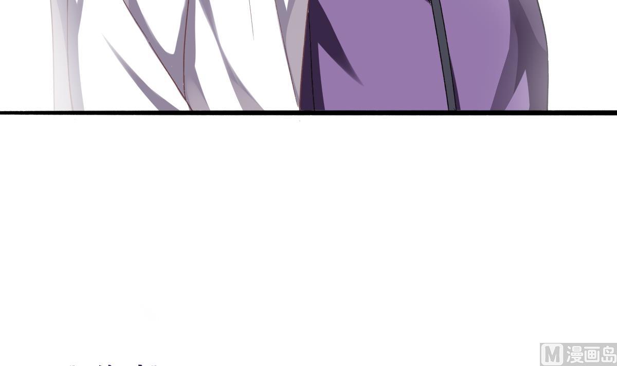 我家男神吃軟飯 - 第67話 親密接觸(2/2) - 1