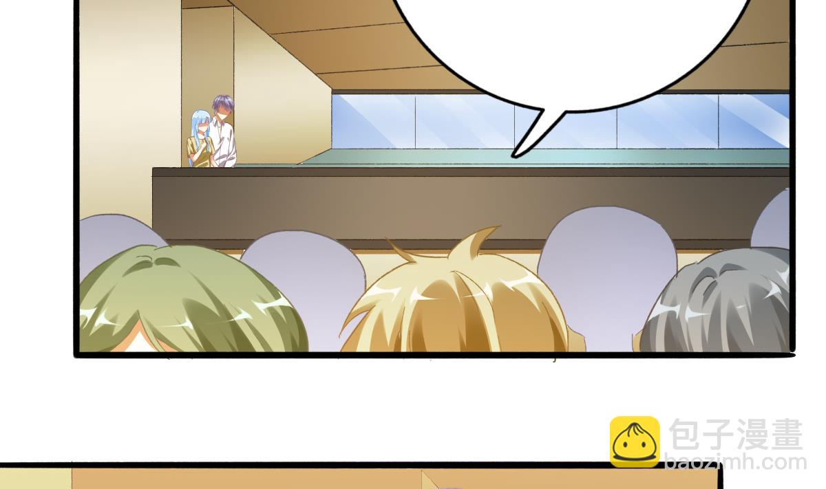 我家男神吃軟飯 - 第69話 一波未平(1/2) - 3