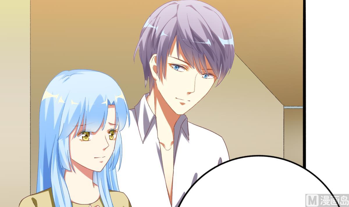 我家男神吃軟飯 - 第69話 一波未平(1/2) - 4