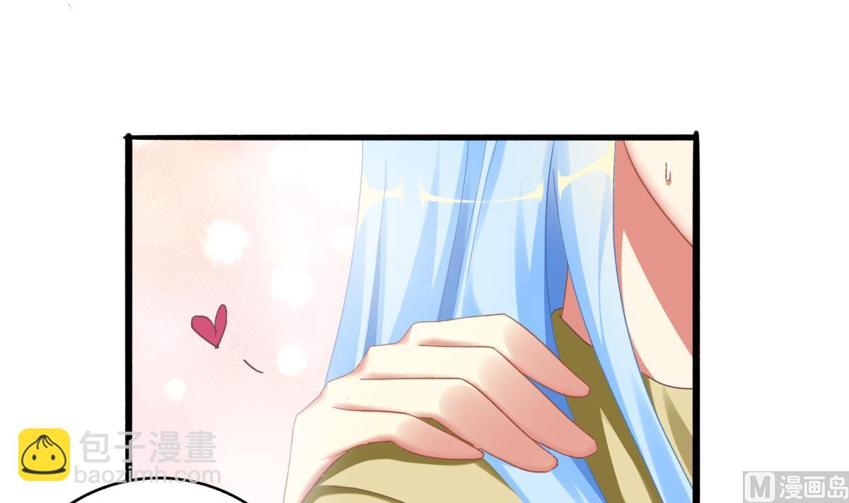 我家男神吃軟飯 - 第69話 一波未平(1/2) - 7