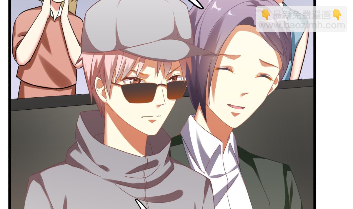 我家男神吃軟飯 - 第69話 一波未平(1/2) - 4