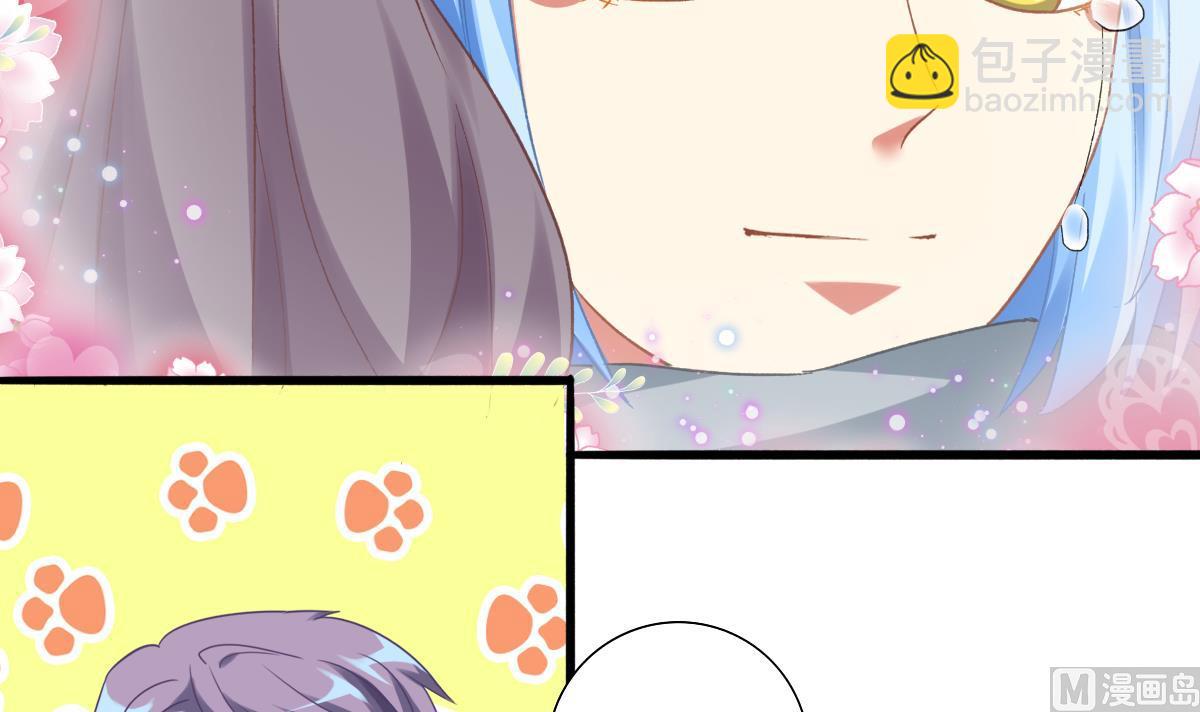 我家男神吃軟飯 - 第69話 一波未平(1/2) - 3