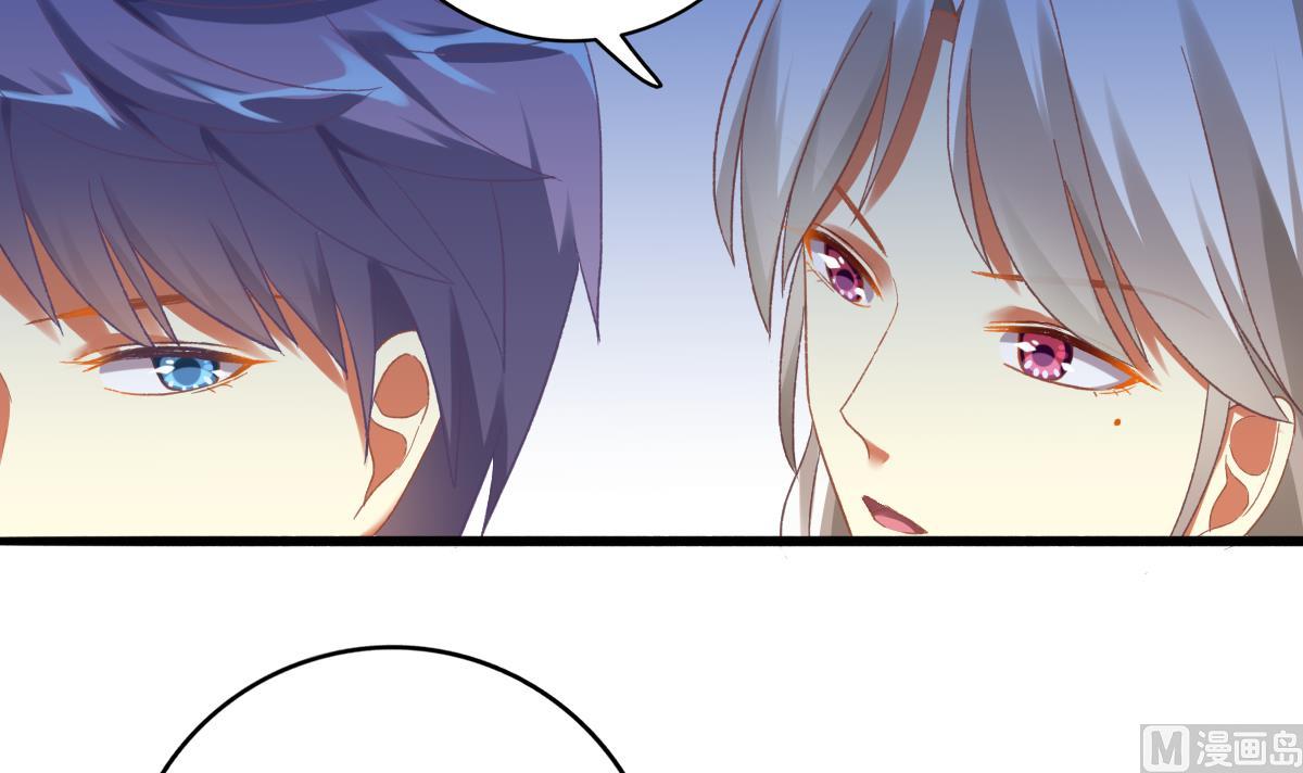 我家男神吃軟飯 - 第69話 一波未平(1/2) - 1