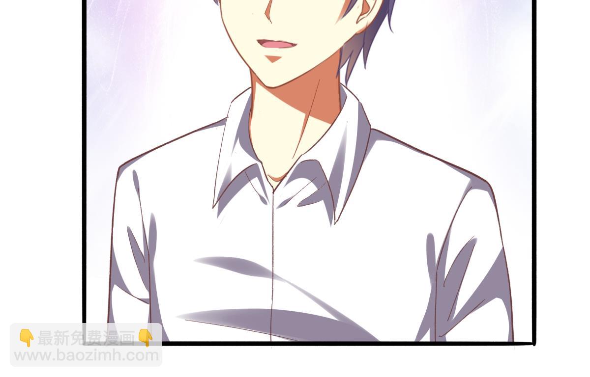 我家男神吃軟飯 - 第69話 一波未平(1/2) - 3