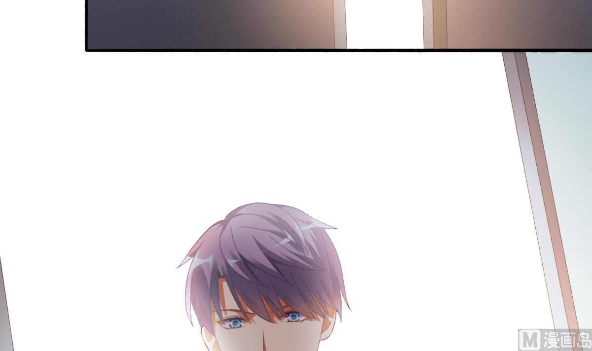 我家男神吃軟飯 - 第71話 我來保護你(1/2) - 4