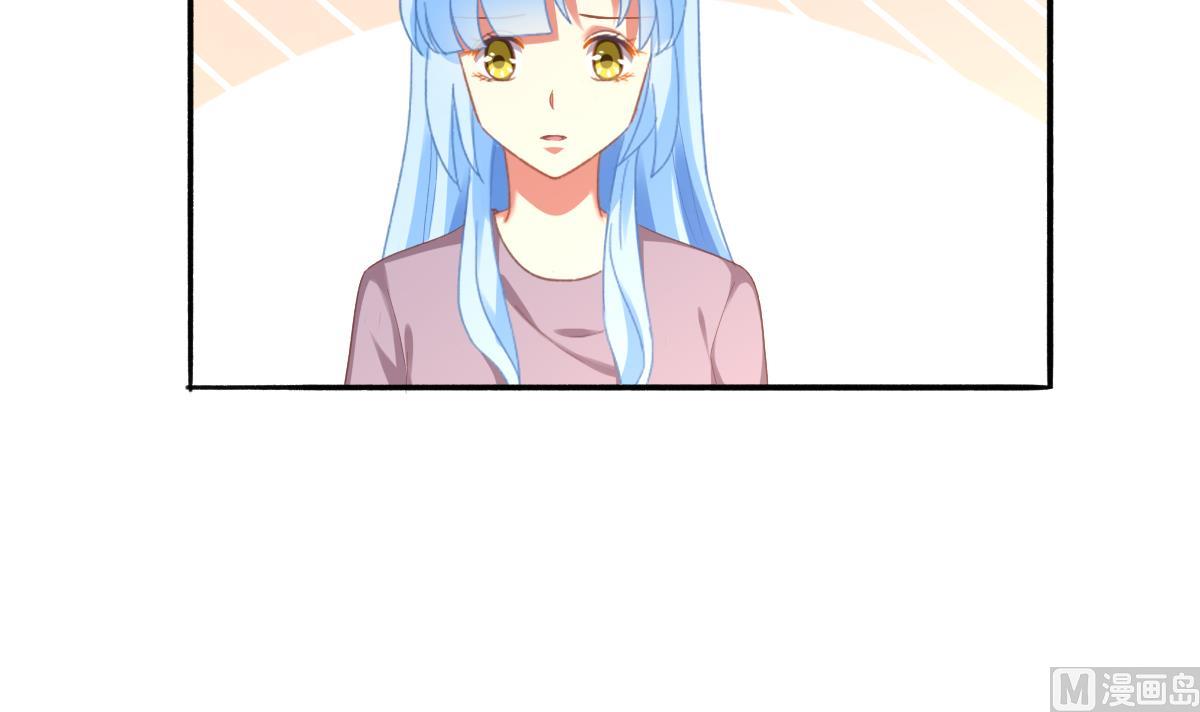 我家男神吃軟飯 - 第71話 我來保護你(1/2) - 8