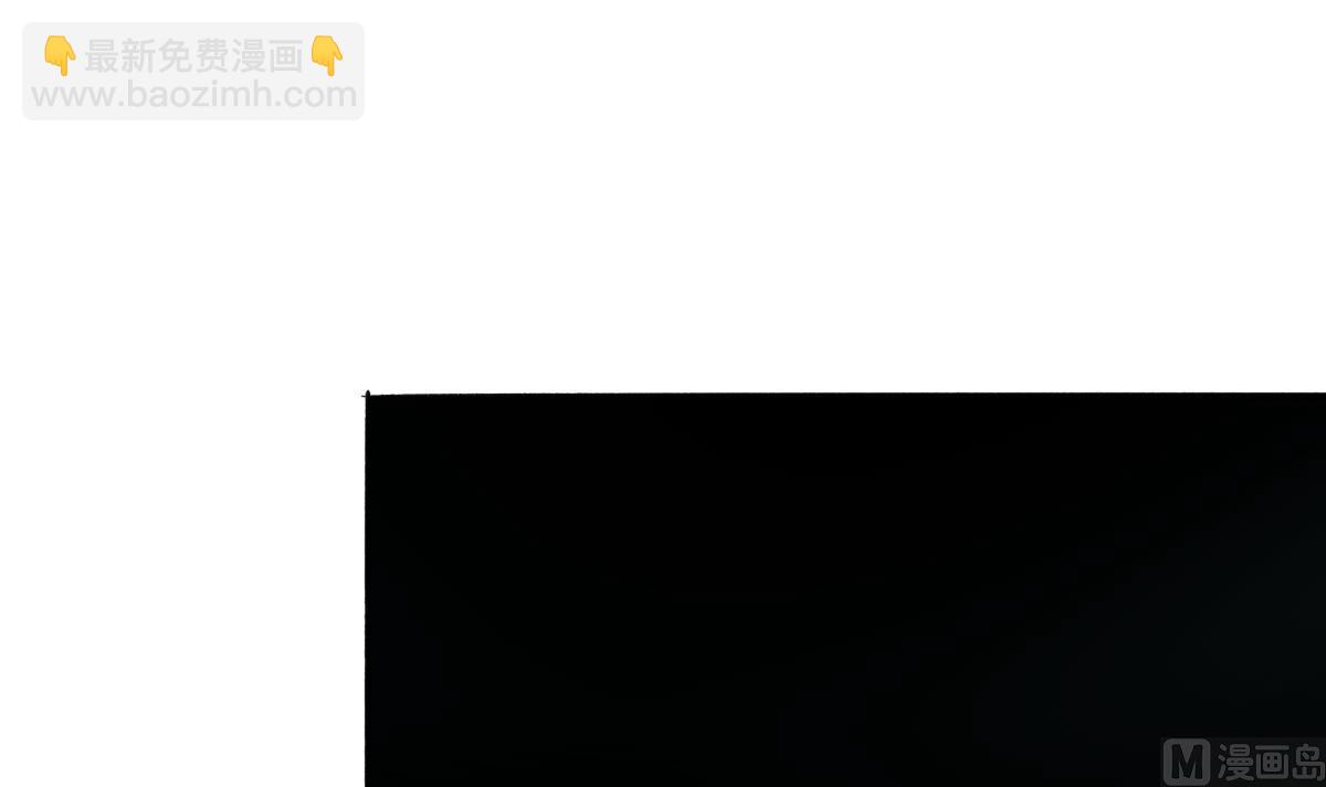 我家男神吃軟飯 - 第71話 我來保護你(1/2) - 3