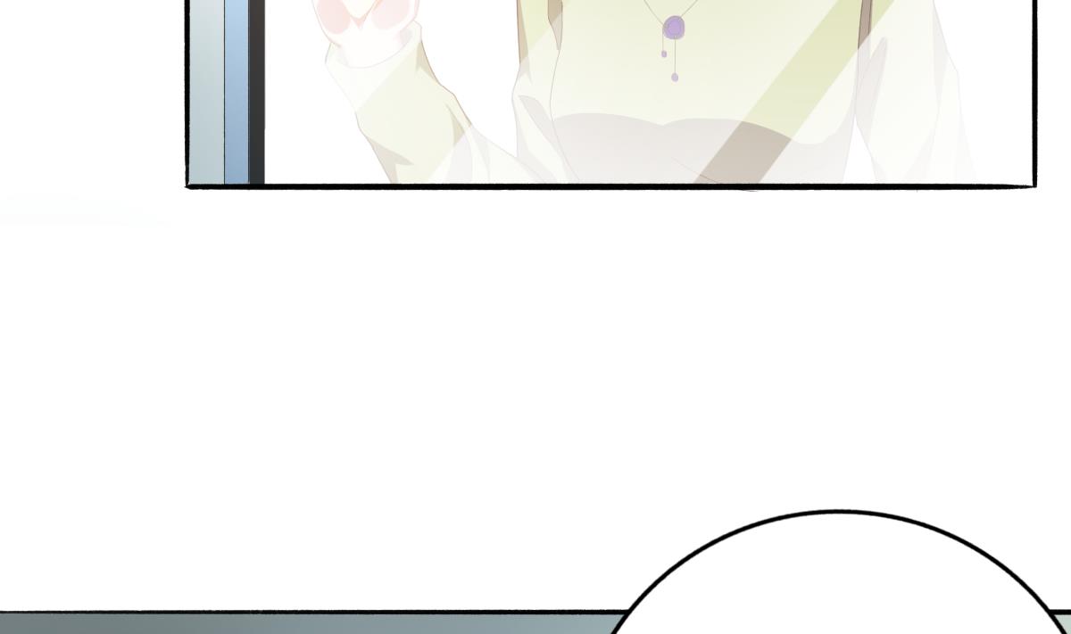 我家男神吃軟飯 - 第71話 我來保護你(1/2) - 8