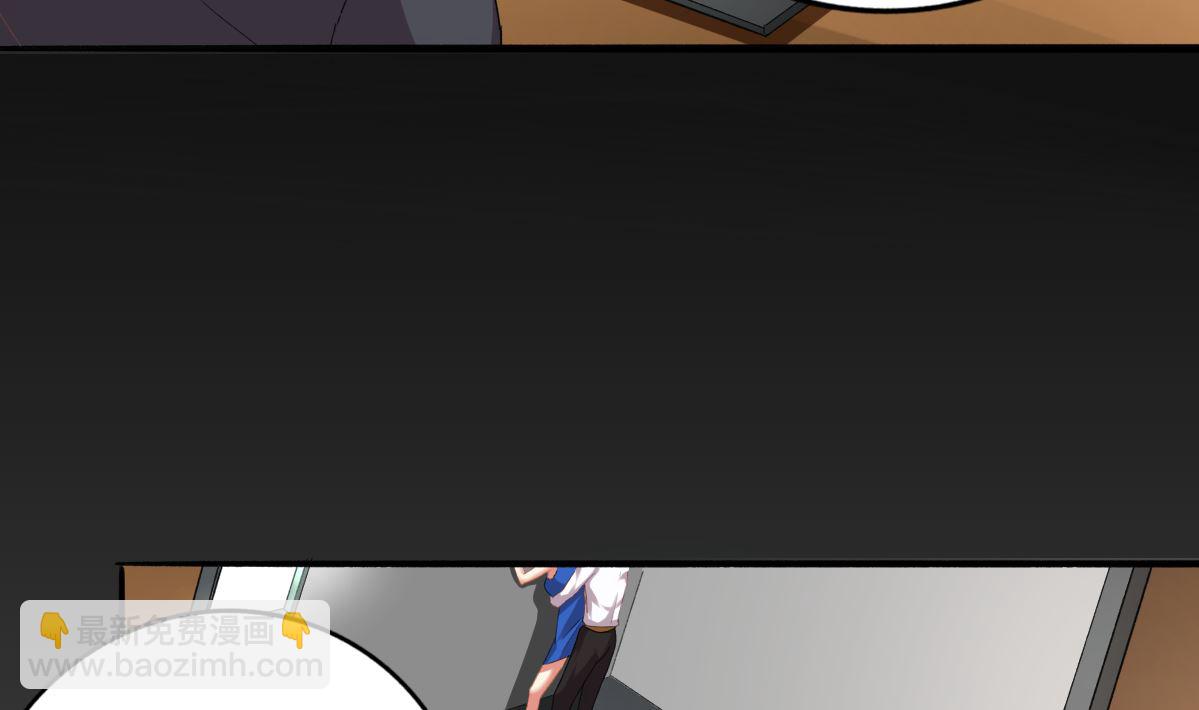 我家男神吃軟飯 - 第73話 你的條件(1/2) - 6