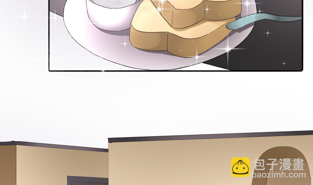 我家男神吃軟飯 - 第73話 你的條件(1/2) - 5