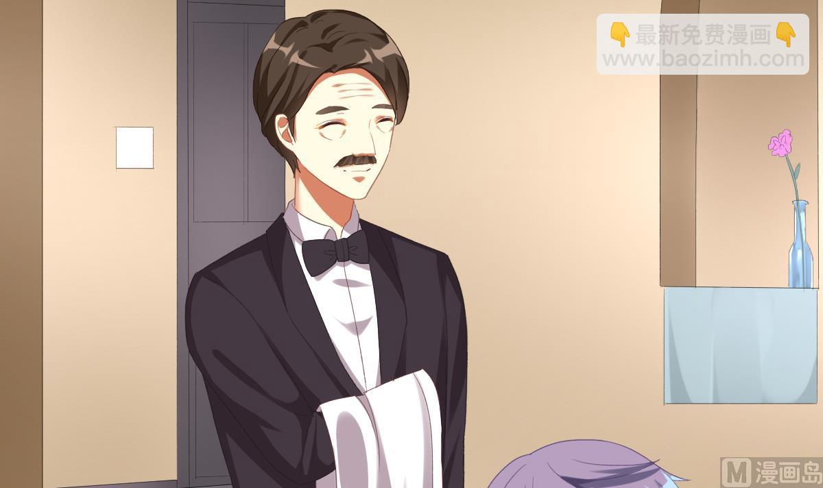 我家男神吃軟飯 - 第73話 你的條件(1/2) - 6