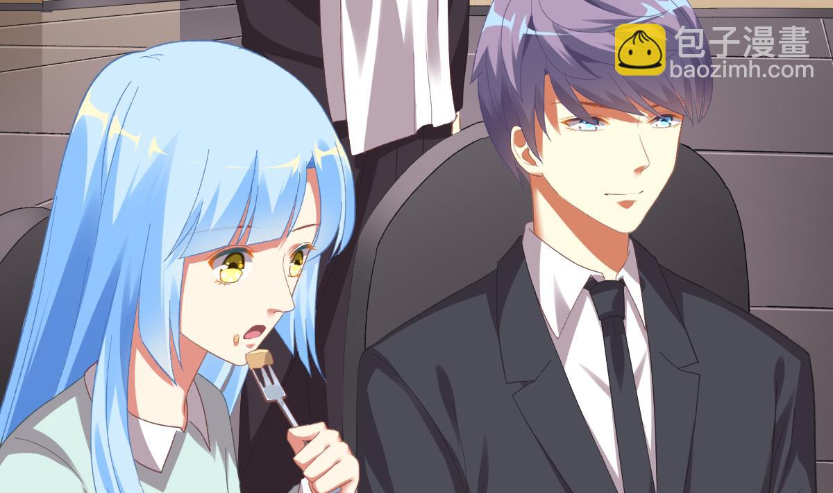 我家男神吃軟飯 - 第73話 你的條件(1/2) - 7