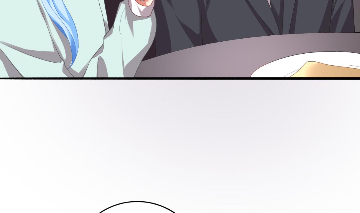 我家男神吃軟飯 - 第73話 你的條件(1/2) - 8