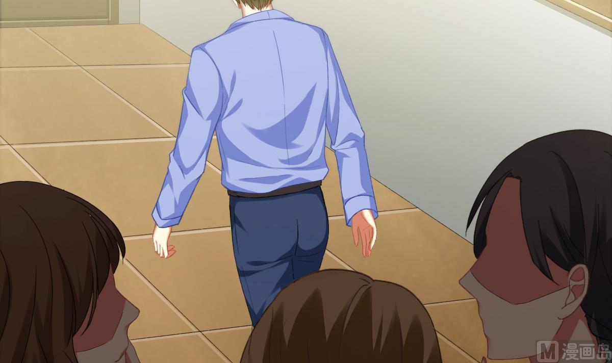 我家男神吃軟飯 - 第75話 辭退江誠(1/2) - 4