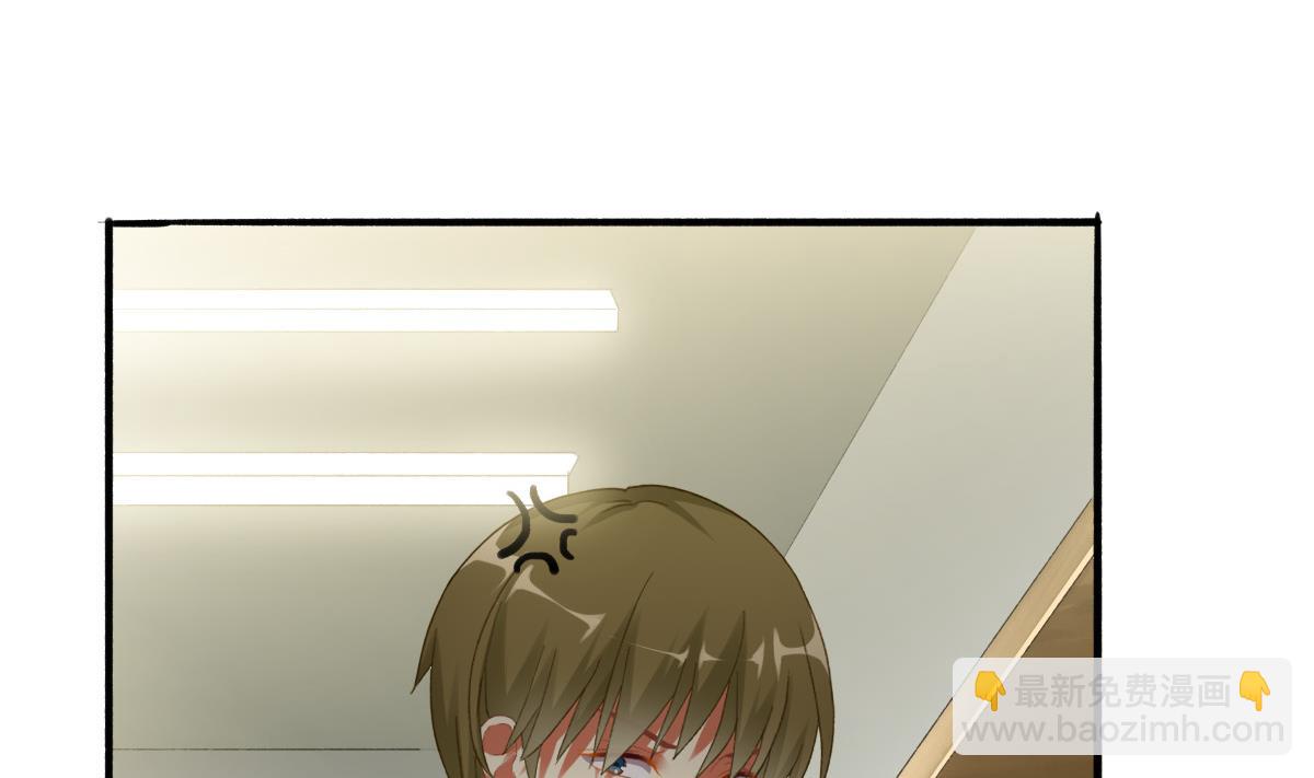 我家男神吃軟飯 - 第75話 辭退江誠(1/2) - 6