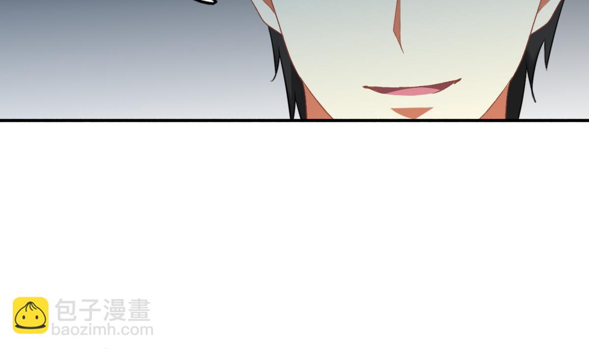 我家男神吃軟飯 - 第75話 辭退江誠(1/2) - 1