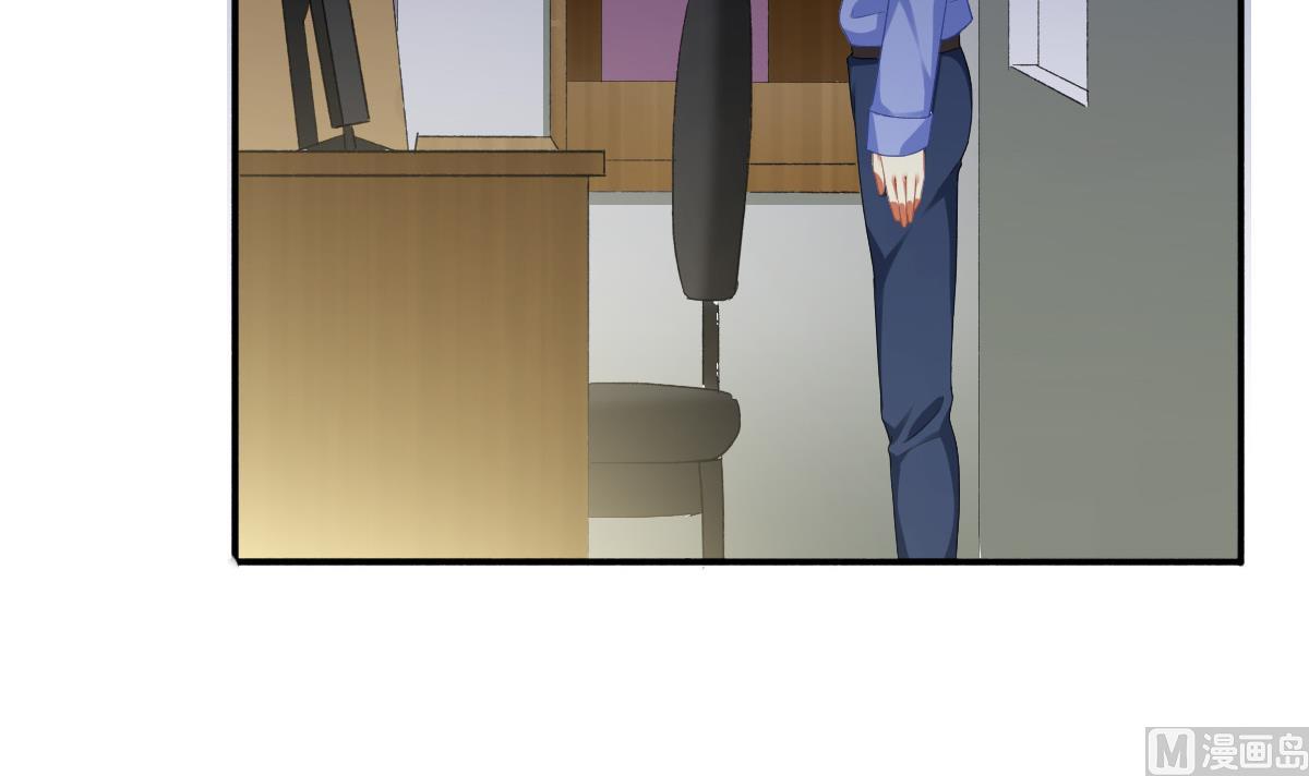 我家男神吃軟飯 - 第75話 辭退江誠(1/2) - 3