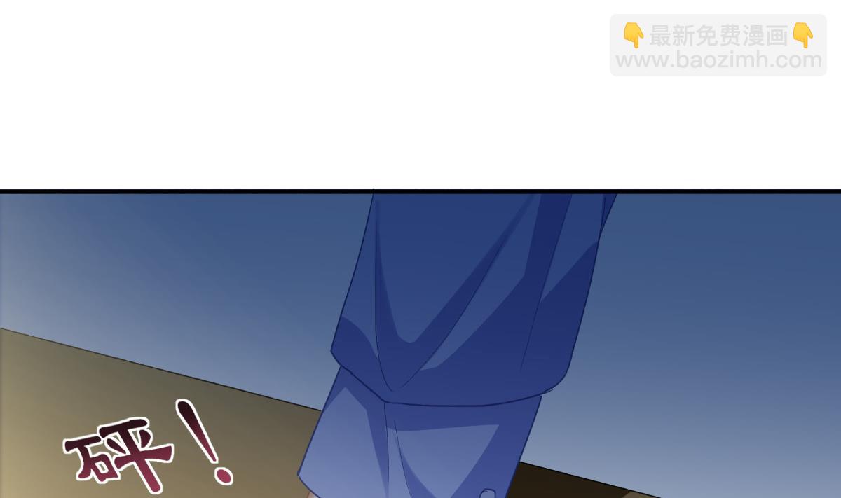 我家男神吃軟飯 - 第75話 辭退江誠(1/2) - 4