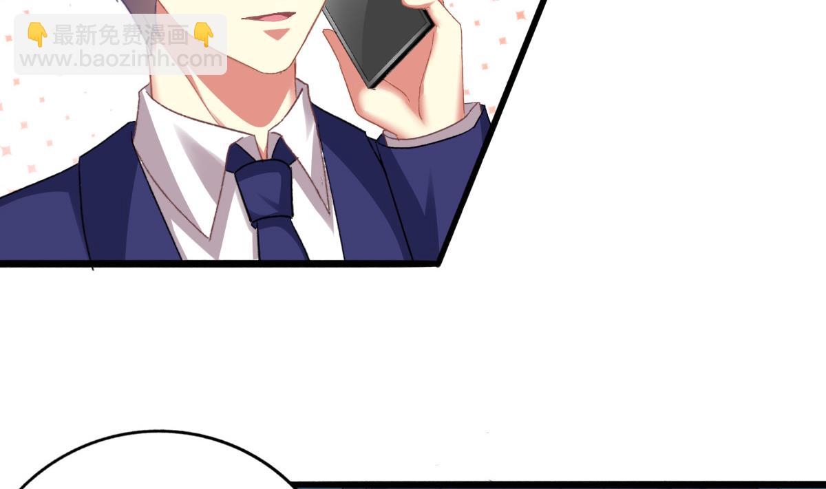 我家男神吃軟飯 - 第75話 辭退江誠(1/2) - 5