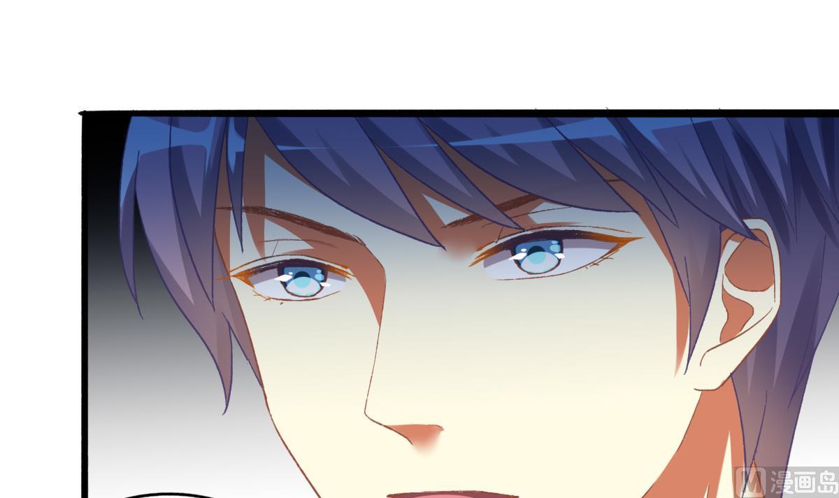 我家男神吃軟飯 - 第75話 辭退江誠(2/2) - 2