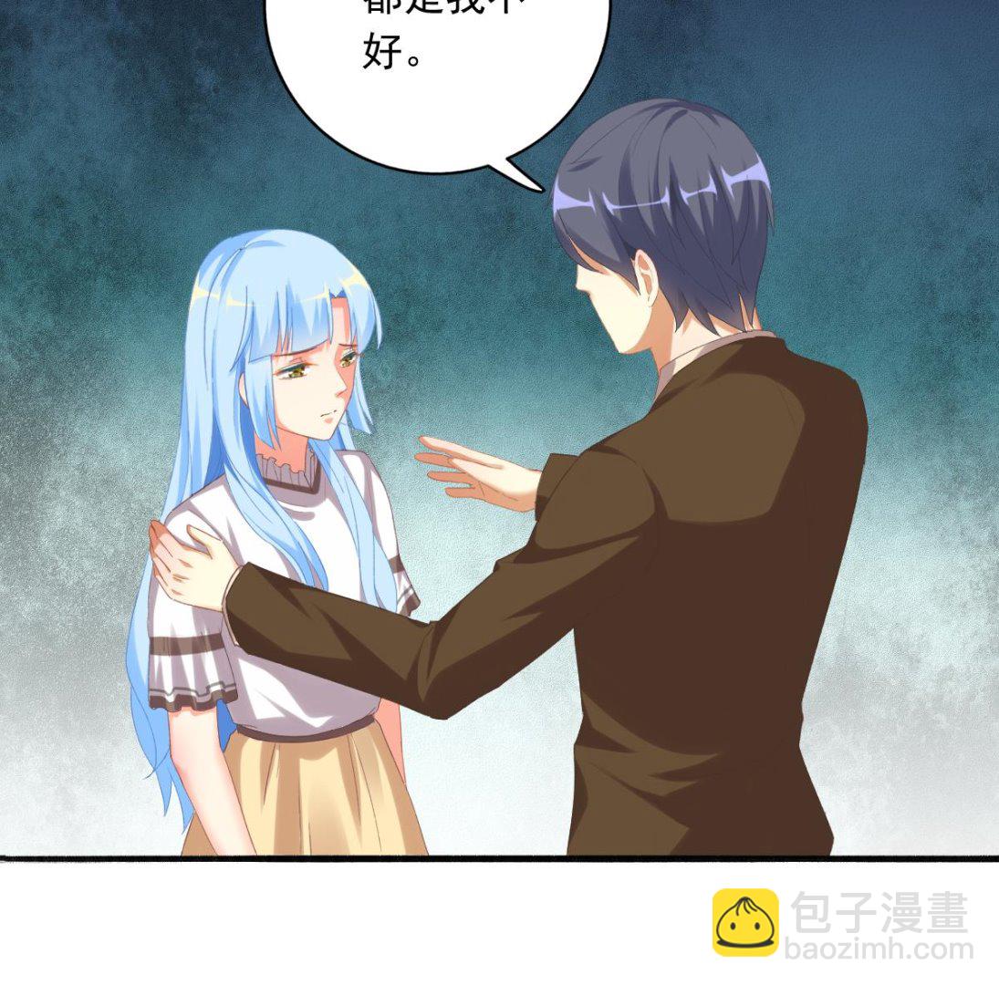 我家男神吃軟飯 - 第77話 我不會放手(1/2) - 1