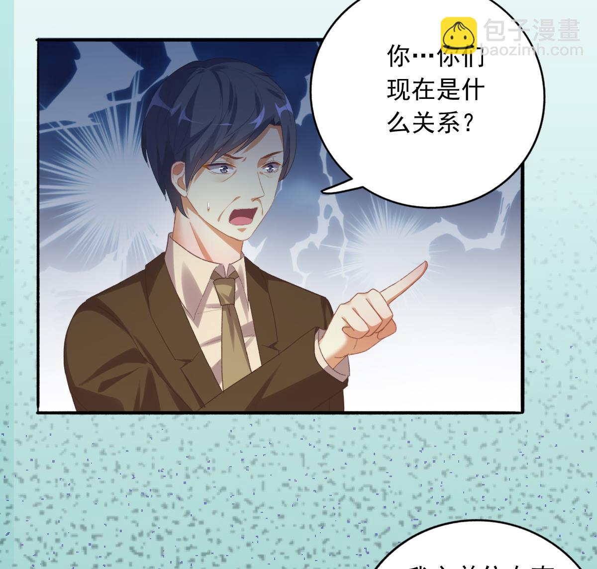 我家男神吃軟飯 - 第77話 我不會放手(1/2) - 8