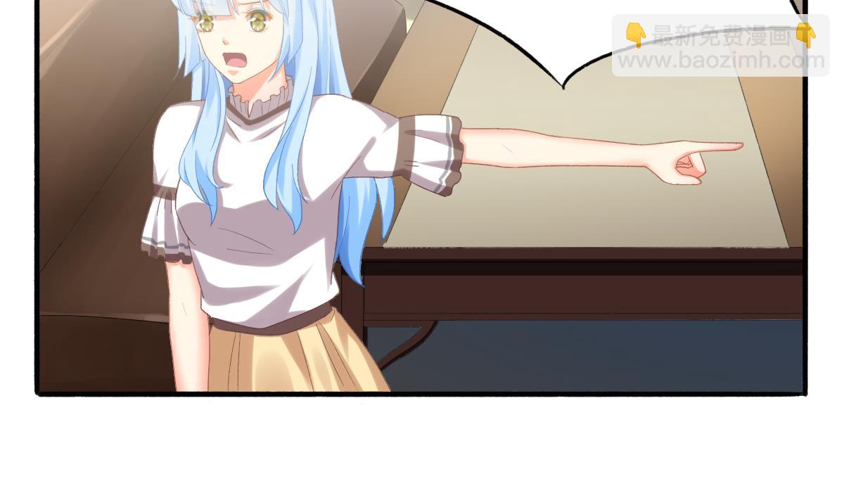 我家男神吃軟飯 - 第77話 我不會放手(1/2) - 5