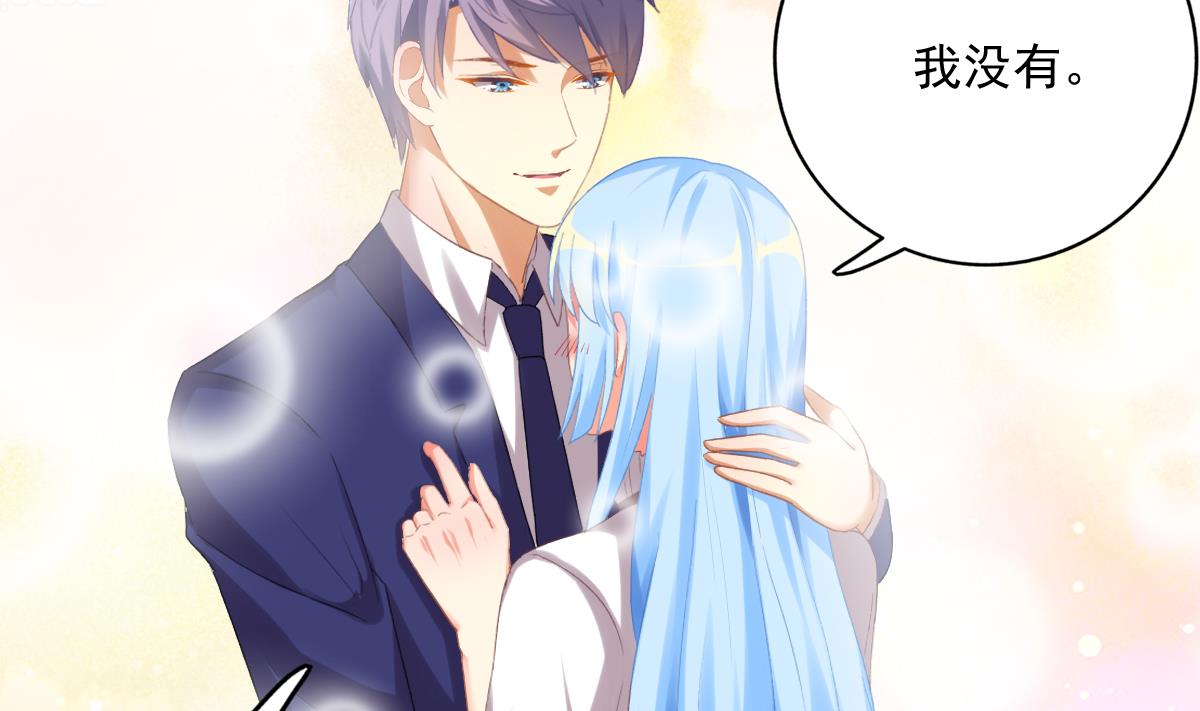 我家男神吃軟飯 - 第77話 我不會放手(1/2) - 4