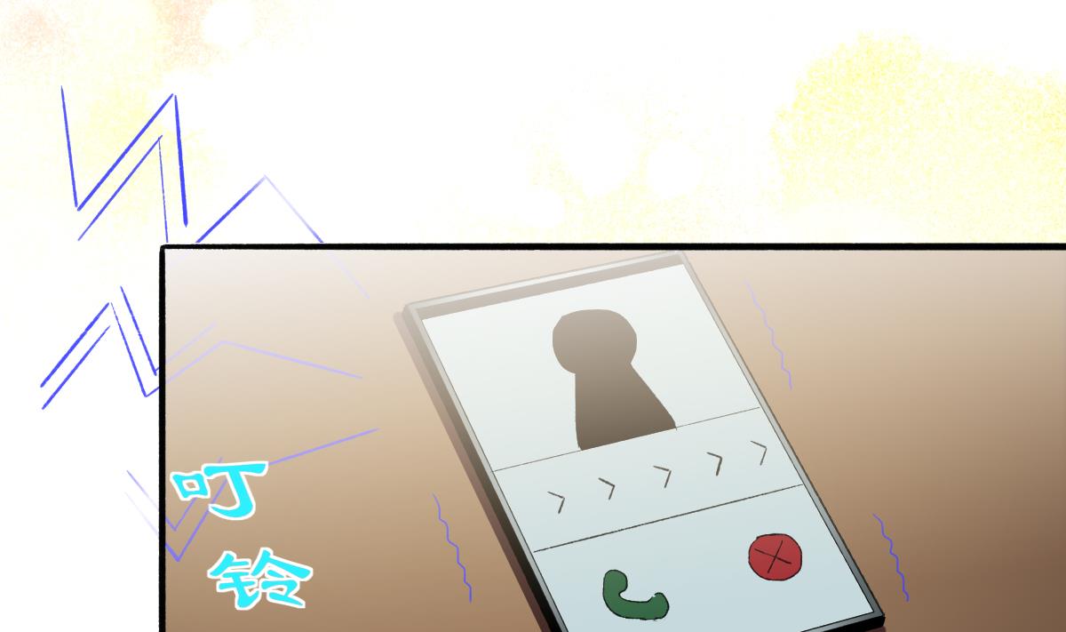 我家男神吃軟飯 - 第77話 我不會放手(1/2) - 6