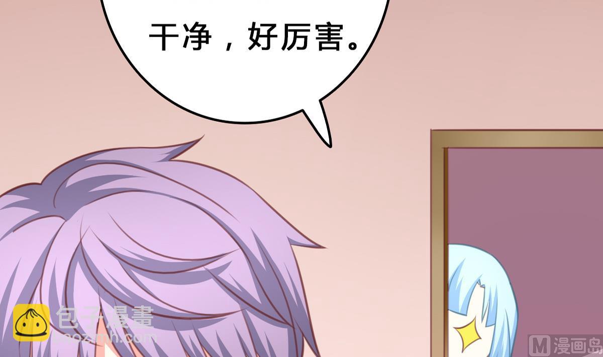 我家男神吃軟飯 - 第9話 弟弟找上門啦！(1/2) - 3