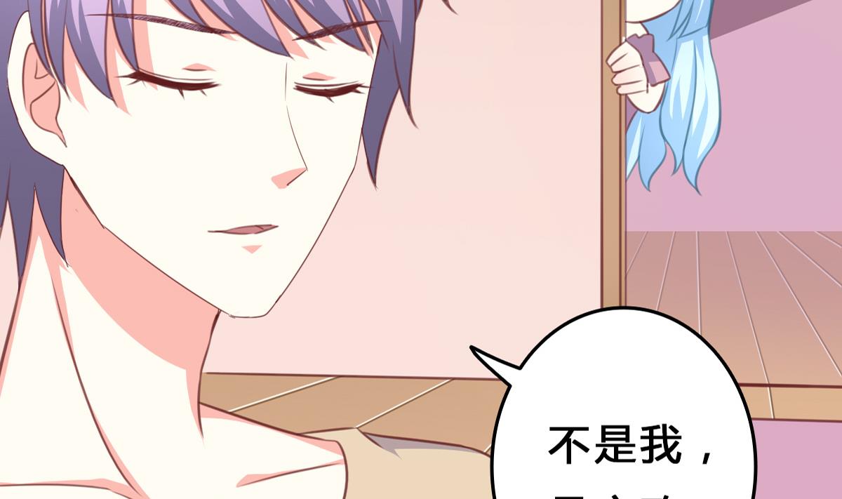 我家男神吃軟飯 - 第9話 弟弟找上門啦！(1/2) - 4