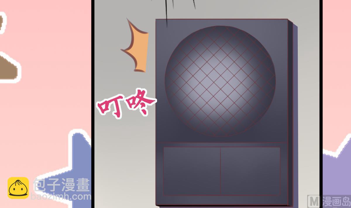 我家男神吃軟飯 - 第9話 弟弟找上門啦！(1/2) - 5