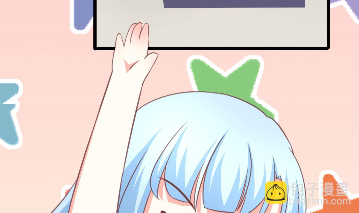 我家男神吃軟飯 - 第9話 弟弟找上門啦！(1/2) - 6