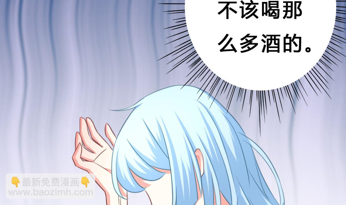 我家男神吃軟飯 - 第9話 弟弟找上門啦！(1/2) - 5