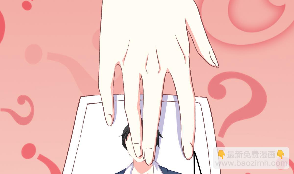 我家男神吃軟飯 - 第9話 弟弟找上門啦！(2/2) - 1