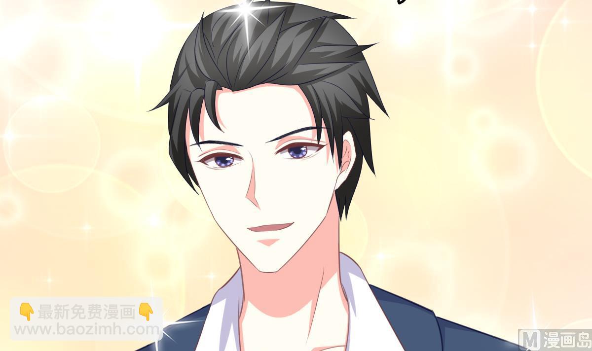 我家男神吃軟飯 - 第9話 弟弟找上門啦！(2/2) - 5