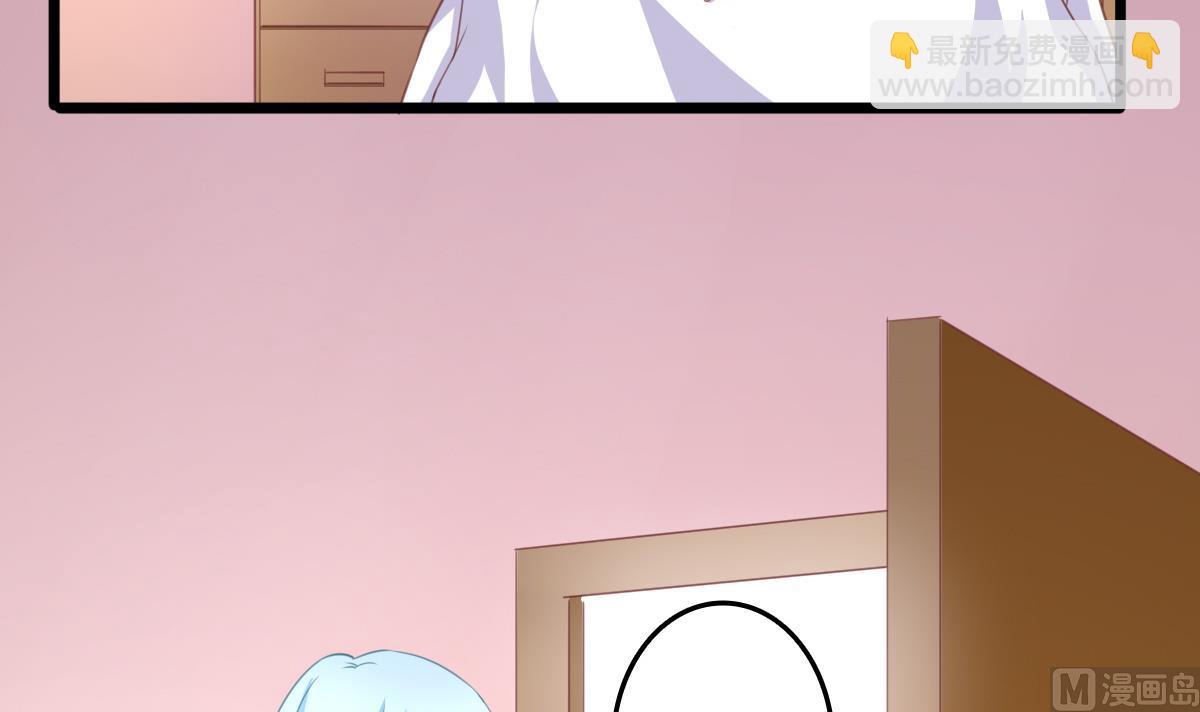 我家男神吃軟飯 - 第9話 弟弟找上門啦！(1/2) - 1