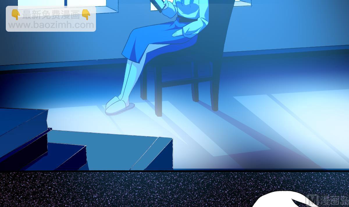 我家男神吃軟飯 - 第81話 你不用那麼乖(1/2) - 2