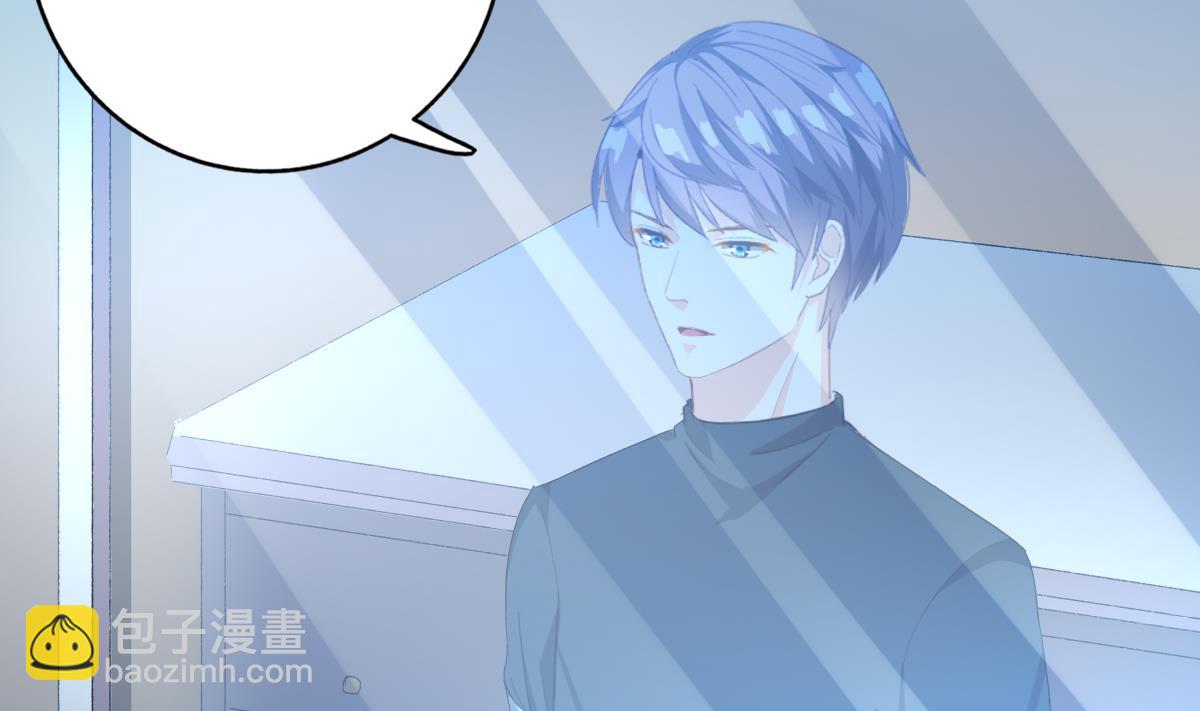 我家男神吃軟飯 - 第81話 你不用那麼乖(1/2) - 2