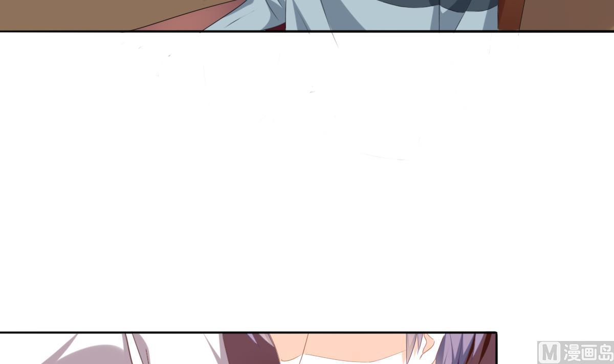 我家男神吃軟飯 - 第81話 你不用那麼乖(1/2) - 6