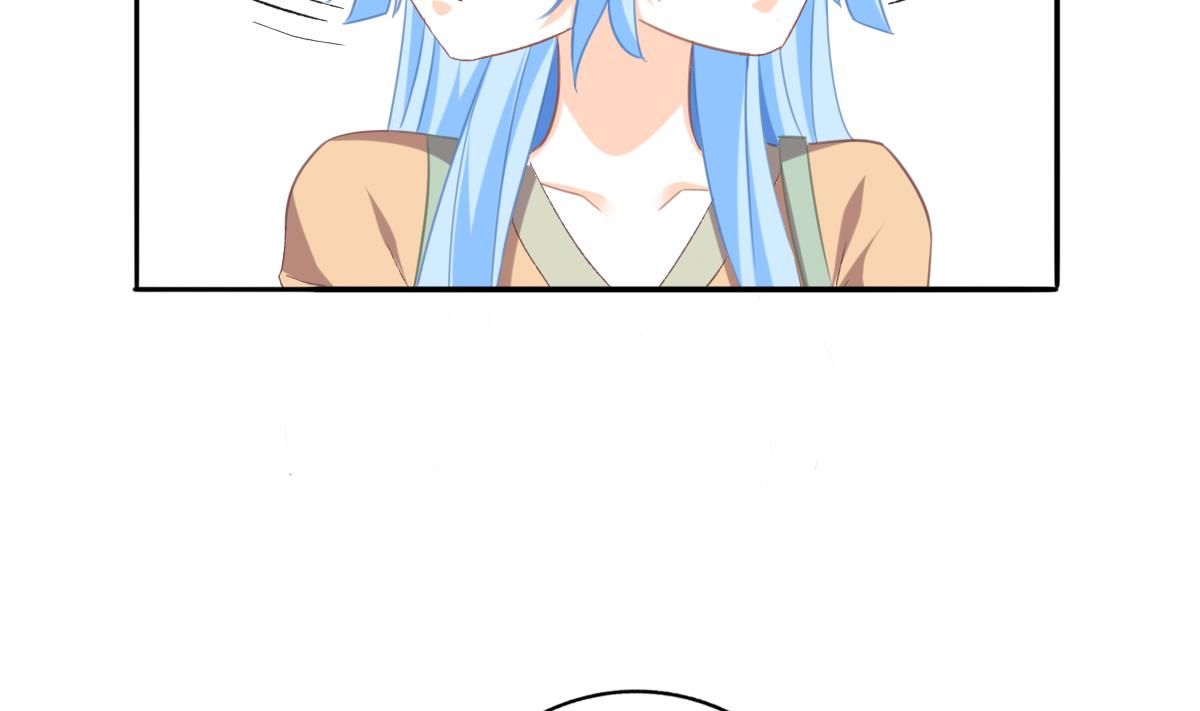 我家男神吃軟飯 - 第83話 離開他(1/2) - 5