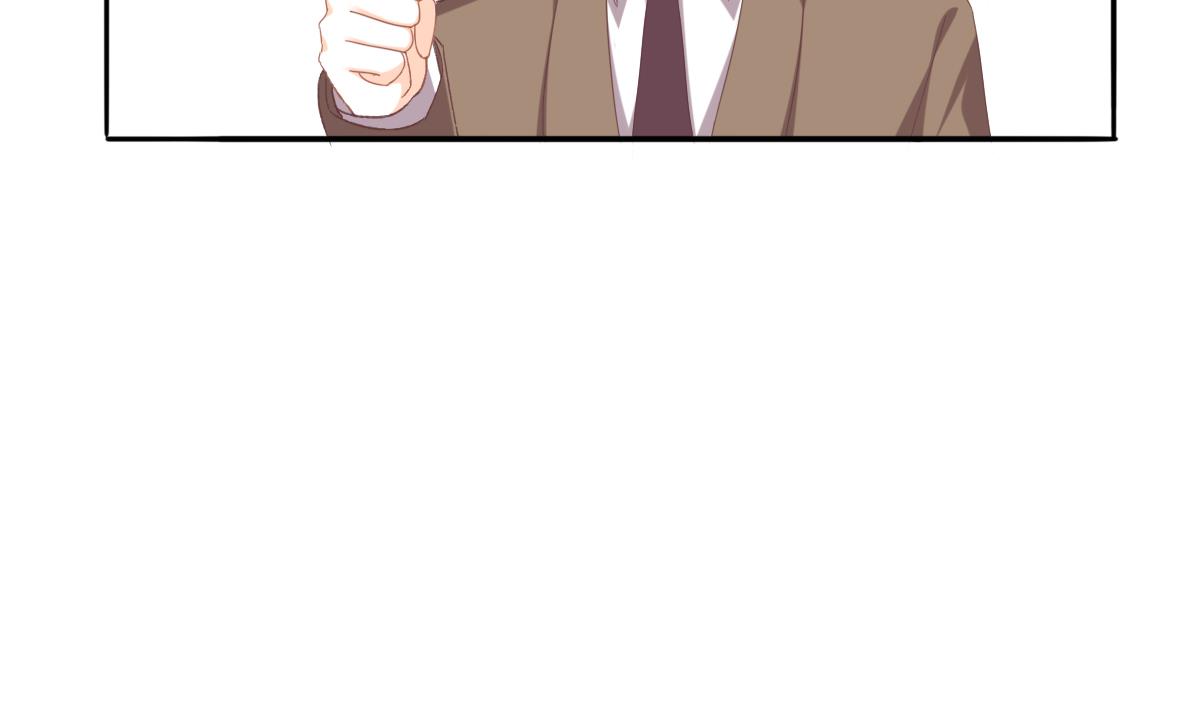 我家男神吃軟飯 - 第83話 離開他(1/2) - 1