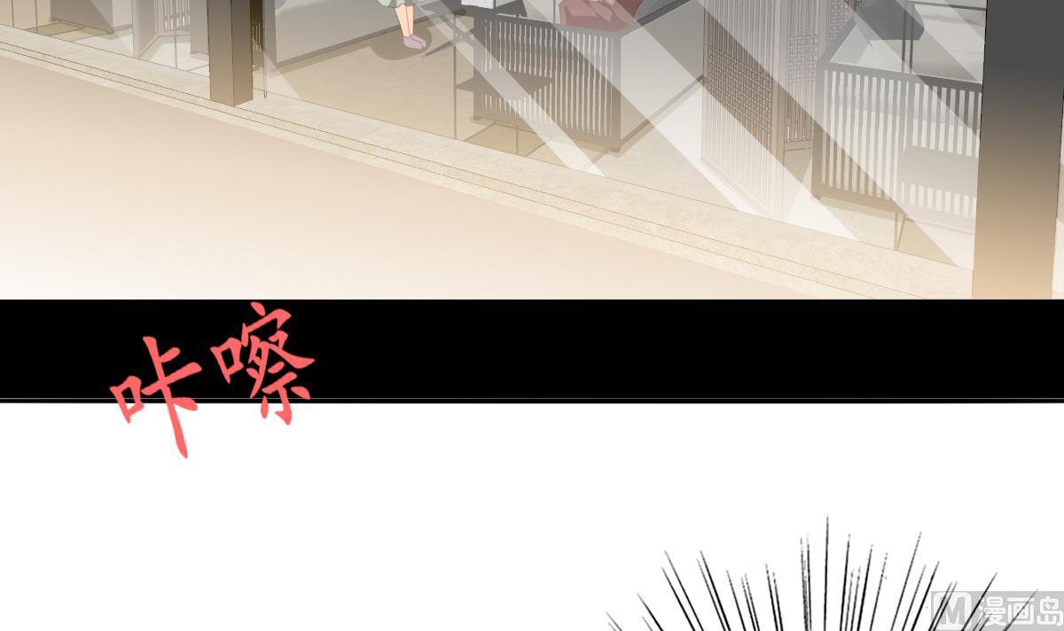 我家男神吃軟飯 - 第83話 離開他(1/2) - 3