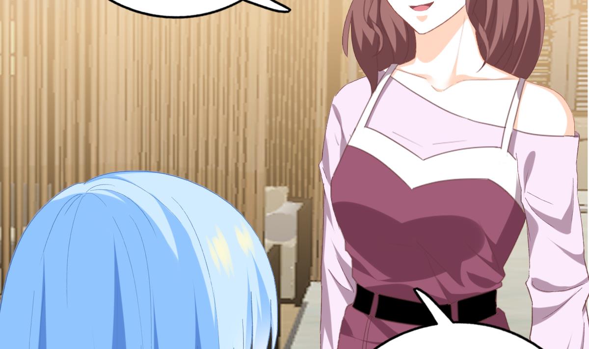 我家男神吃軟飯 - 第83話 離開他(1/2) - 1